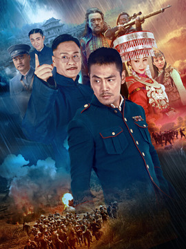 回马枪,介绍海报