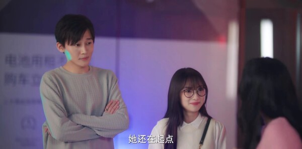他跨越山海而来第6集剧照