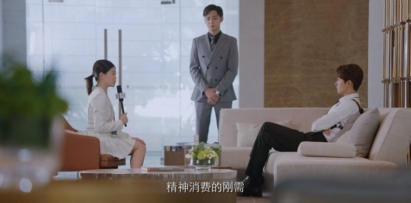 我的老板为何那样第1集剧照