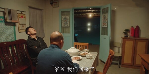 不就是拔河么第13集剧照