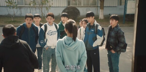 不就是拔河么第10集剧照