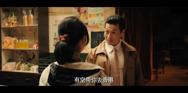 漫长的季节第10集剧照