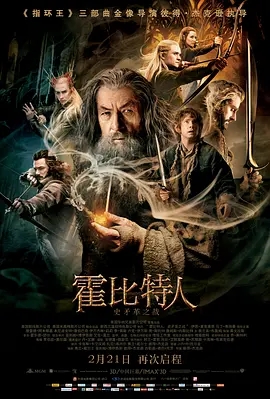 ,介绍海报