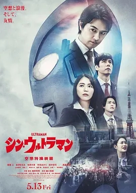 ,介绍海报