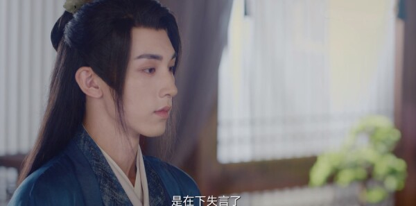 花戎第8集剧照