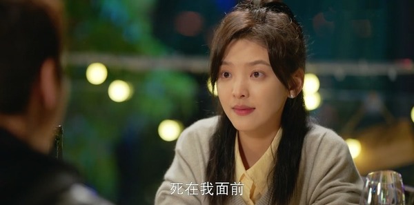 照亮你第6集剧照