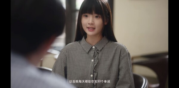 当我飞奔向你第4集剧照
