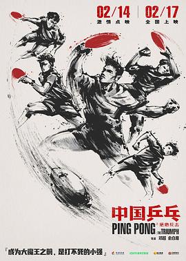 ,介绍海报