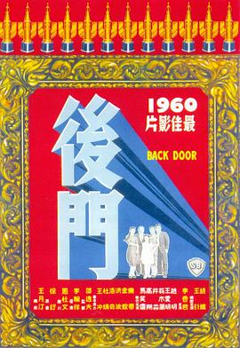 ,介绍海报