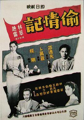 ,介绍海报