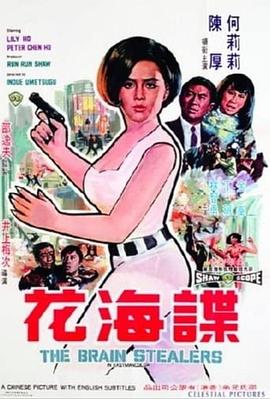 ,介绍海报