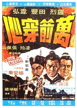 ,介绍海报