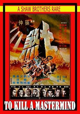 ,介绍海报
