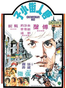 ,介绍海报