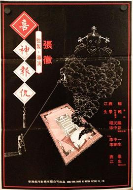 ,介绍海报