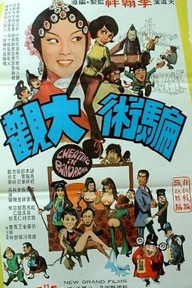 ,介绍海报