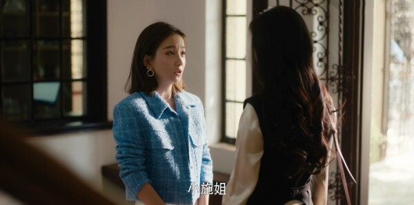 爱的二八定律第22集剧照