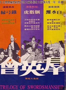 ,介绍海报