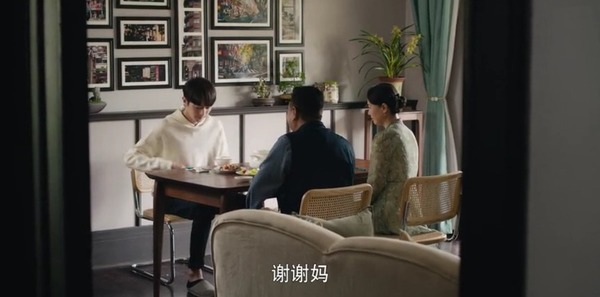 爱的二八定律第5集剧照