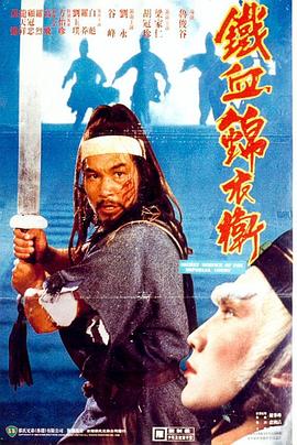 ,介绍海报