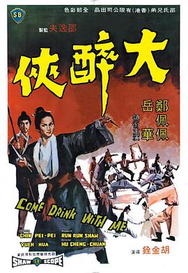 ,介绍海报