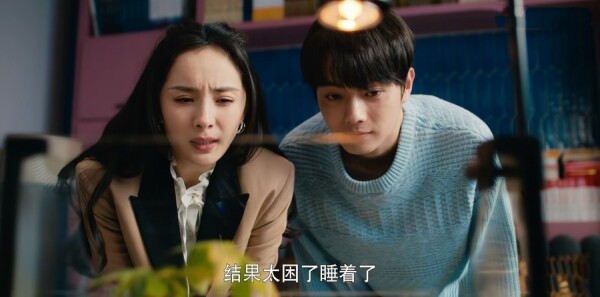 爱的二八定律第20集剧照