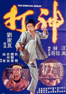 ,介绍海报