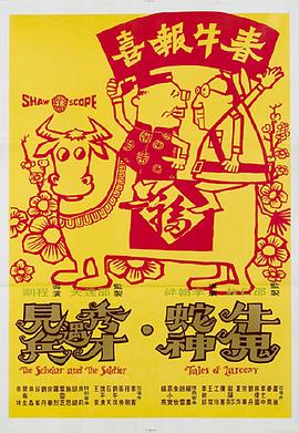 ,介绍海报