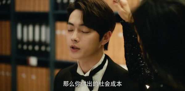 爱的二八定律第28集剧照