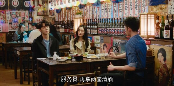 爱的二八定律第27集剧照