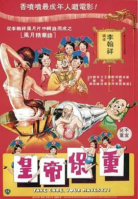 ,介绍海报