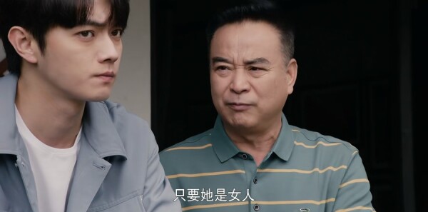 爱的二八定律第33集剧照