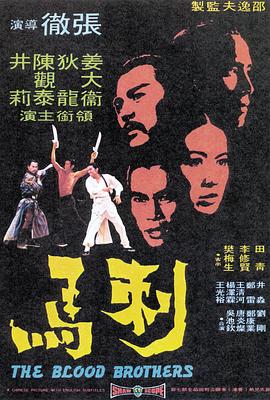 ,介绍海报