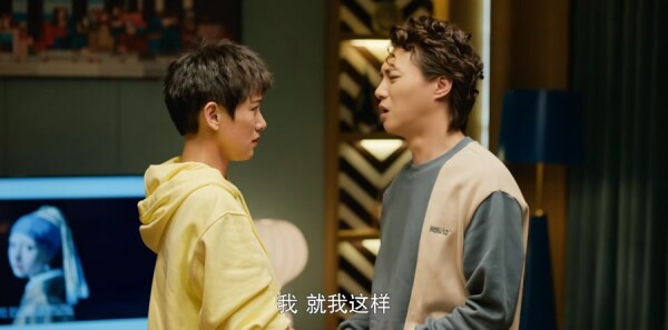 爱的二八定律第27集剧照