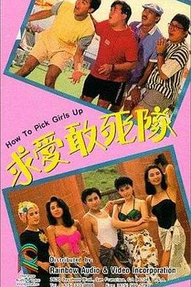 ,介绍海报