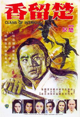 ,介绍海报