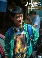 https://m.52kanjuqing.com/d/file/2023/07-08/a1abe8af41cd18e3548b531e3502640e.jpg