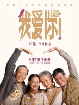,介绍海报