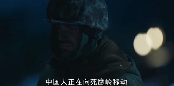 冰雪尖刀连第17集剧照