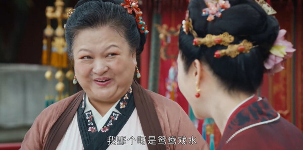 花轿喜事第1集剧照