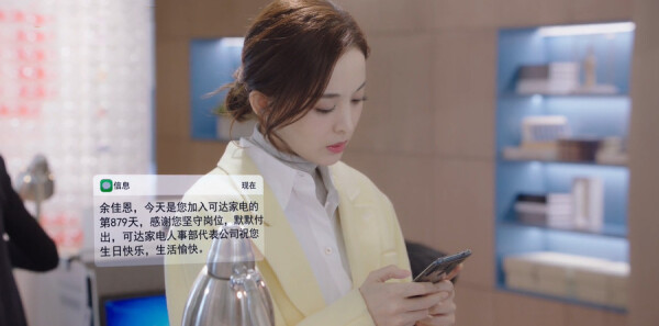 无与伦比的美丽第1集剧照