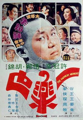 ,介绍海报