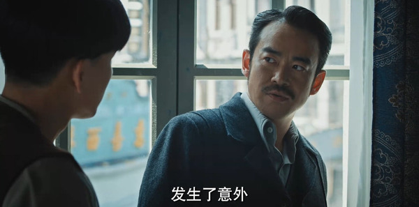 梅花红桃第10集剧照