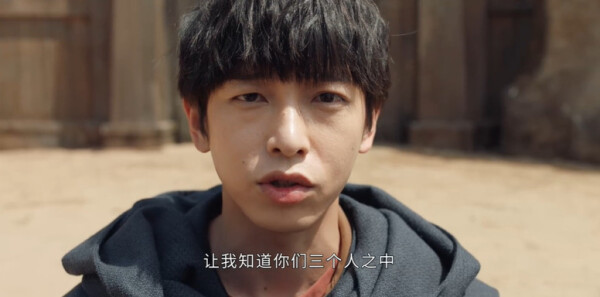 异人之下第8集剧照