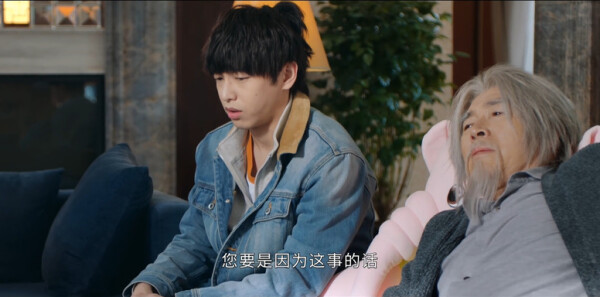 异人之下第24集剧照