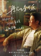 https://m.52kanjuqing.com/d/file/2023/12-04/ee4711866f98353f03f6812682effeaf.jpg