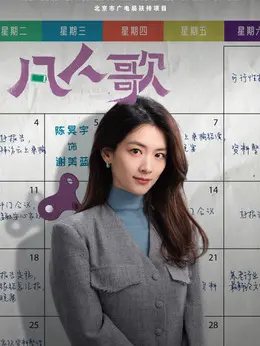 https://m.52kanjuqing.com/d/file/2024/08-31/30f43e1370d13042c8be6779bc76481f.jpg
