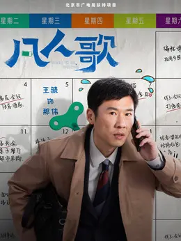 https://m.52kanjuqing.com/d/file/2024/08-31/a989b36832f9443c7b9cf730555f215d.jpg