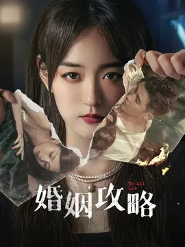 ,介绍海报