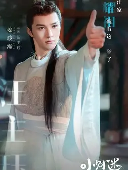 https://m.52kanjuqing.com/d/file/2024/09-07/8b08c0fb4a19e4840ddb7b80bbe7d8df.jpg